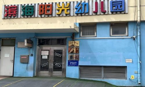乐球吧