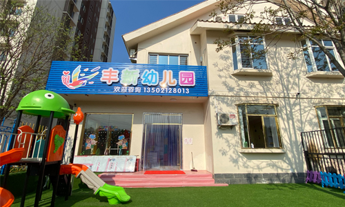 乐球吧
