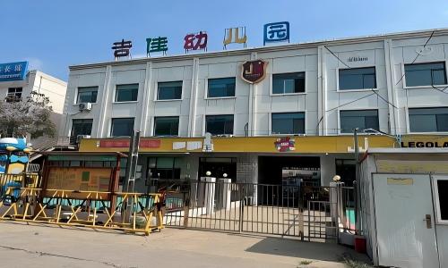 乐球吧