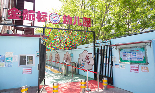 乐球吧