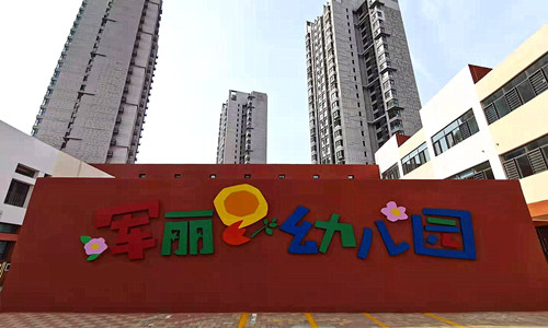 乐球吧