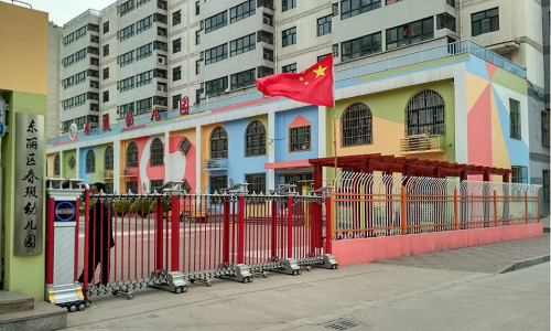 乐球吧