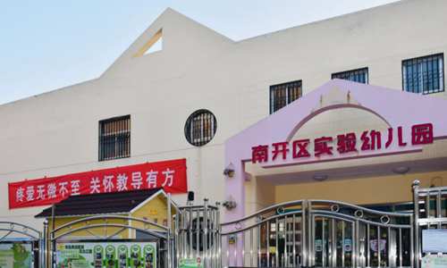 乐球吧