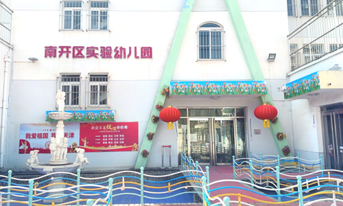 乐球吧