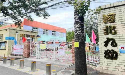 乐球吧