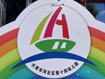 乐球吧