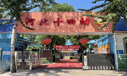 乐球吧