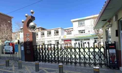 乐球吧