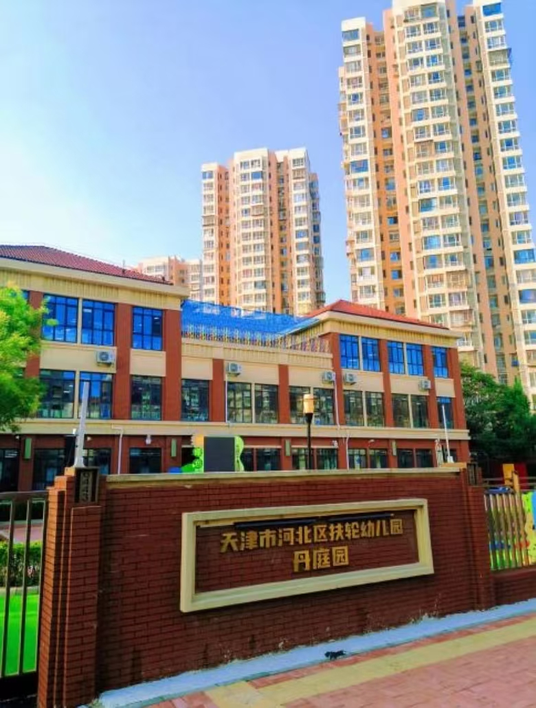 乐球吧
