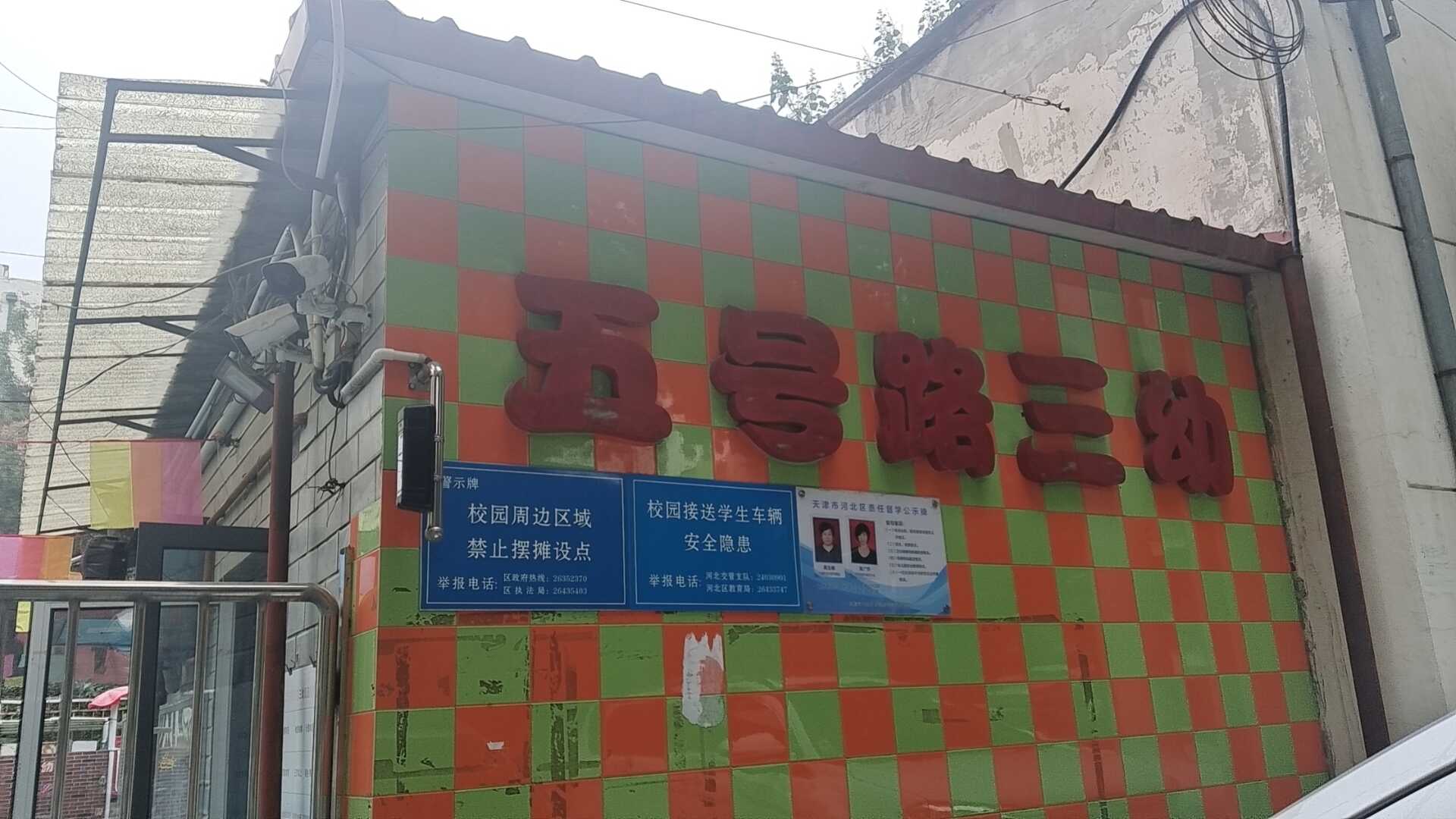 乐球吧