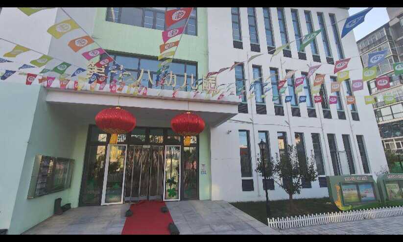乐球吧