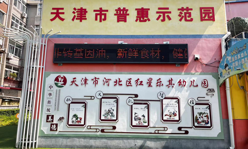乐球吧