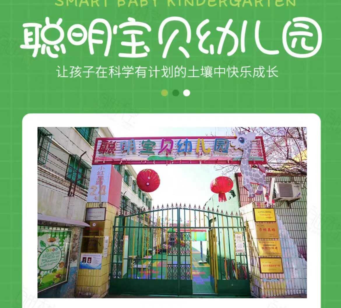 乐球吧