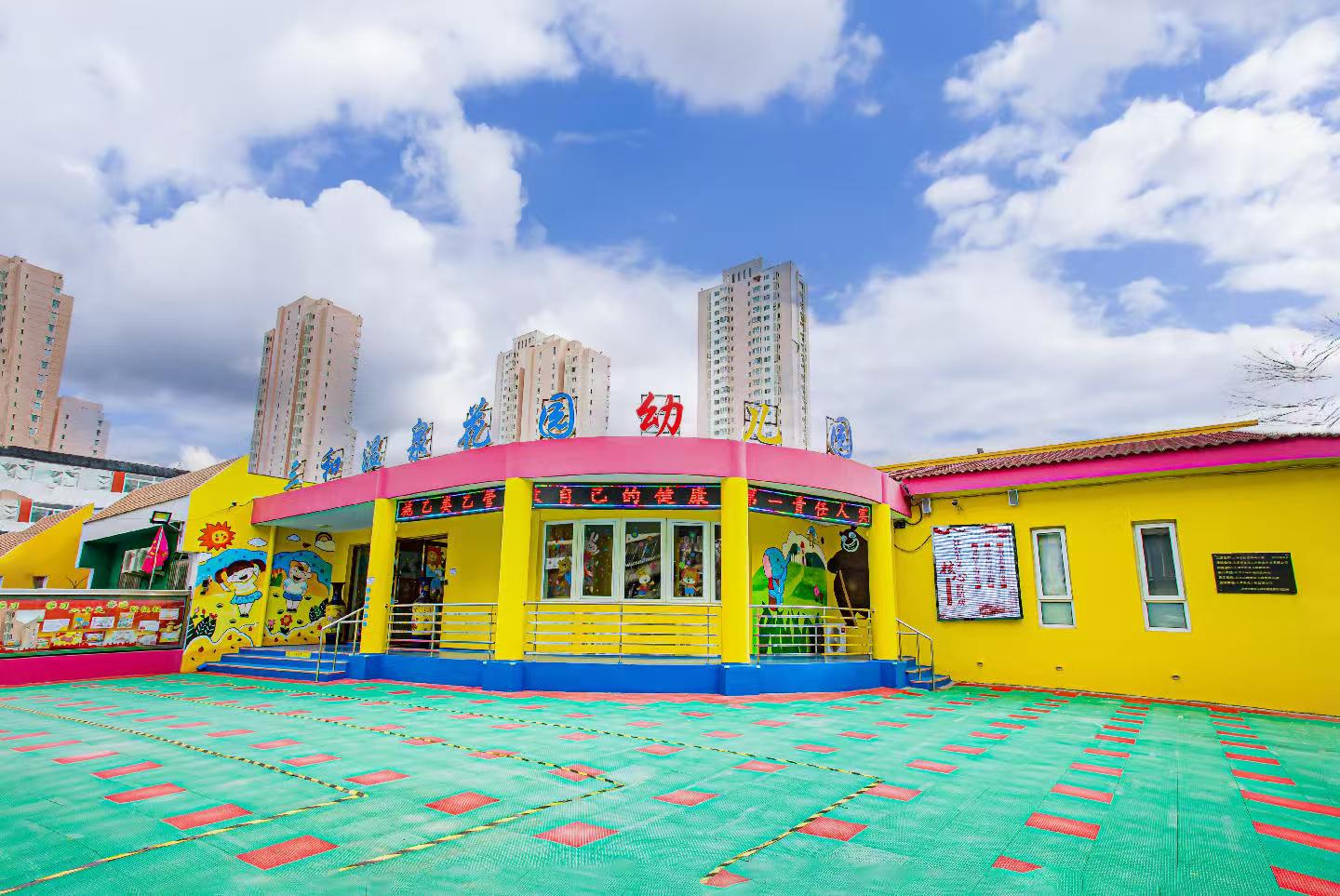 乐球吧