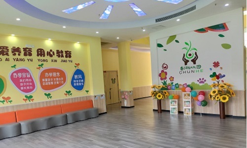 乐球吧