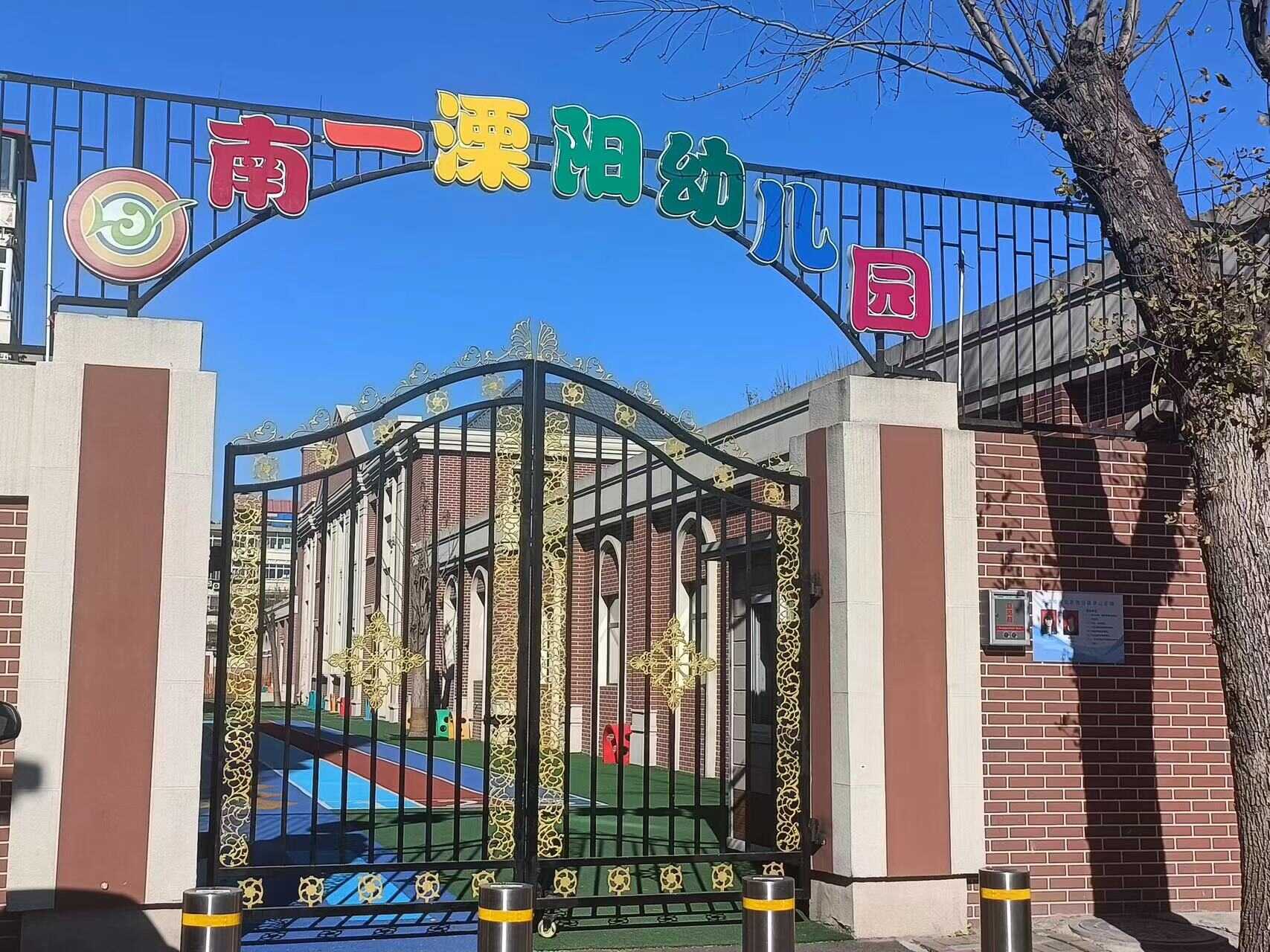 乐球吧