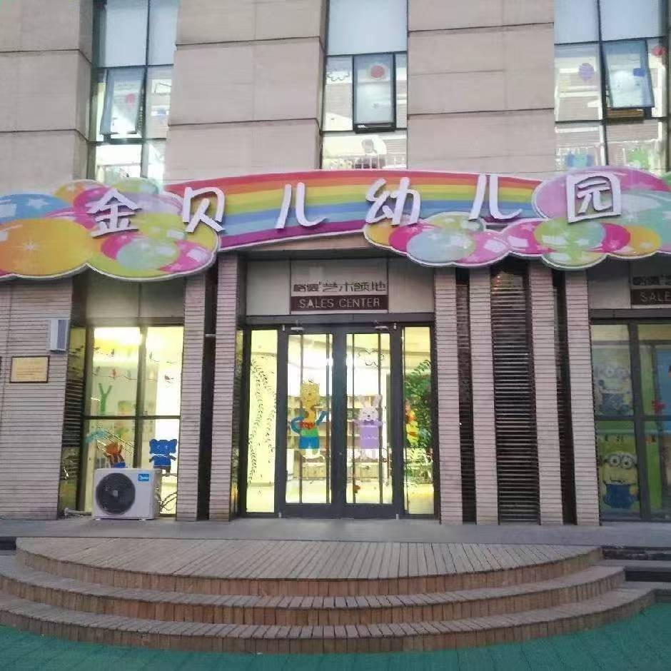 乐球吧