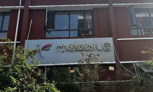 乐球吧