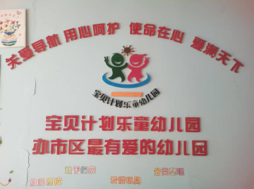 乐球吧
