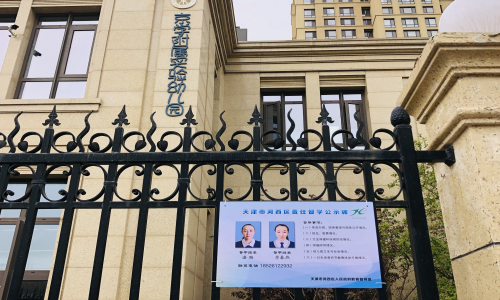 乐球吧