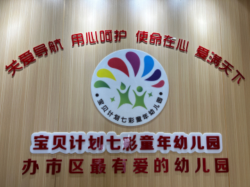 乐球吧