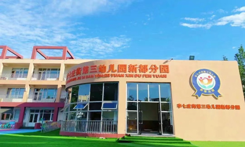 乐球吧