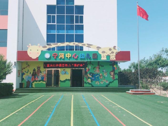 乐球吧