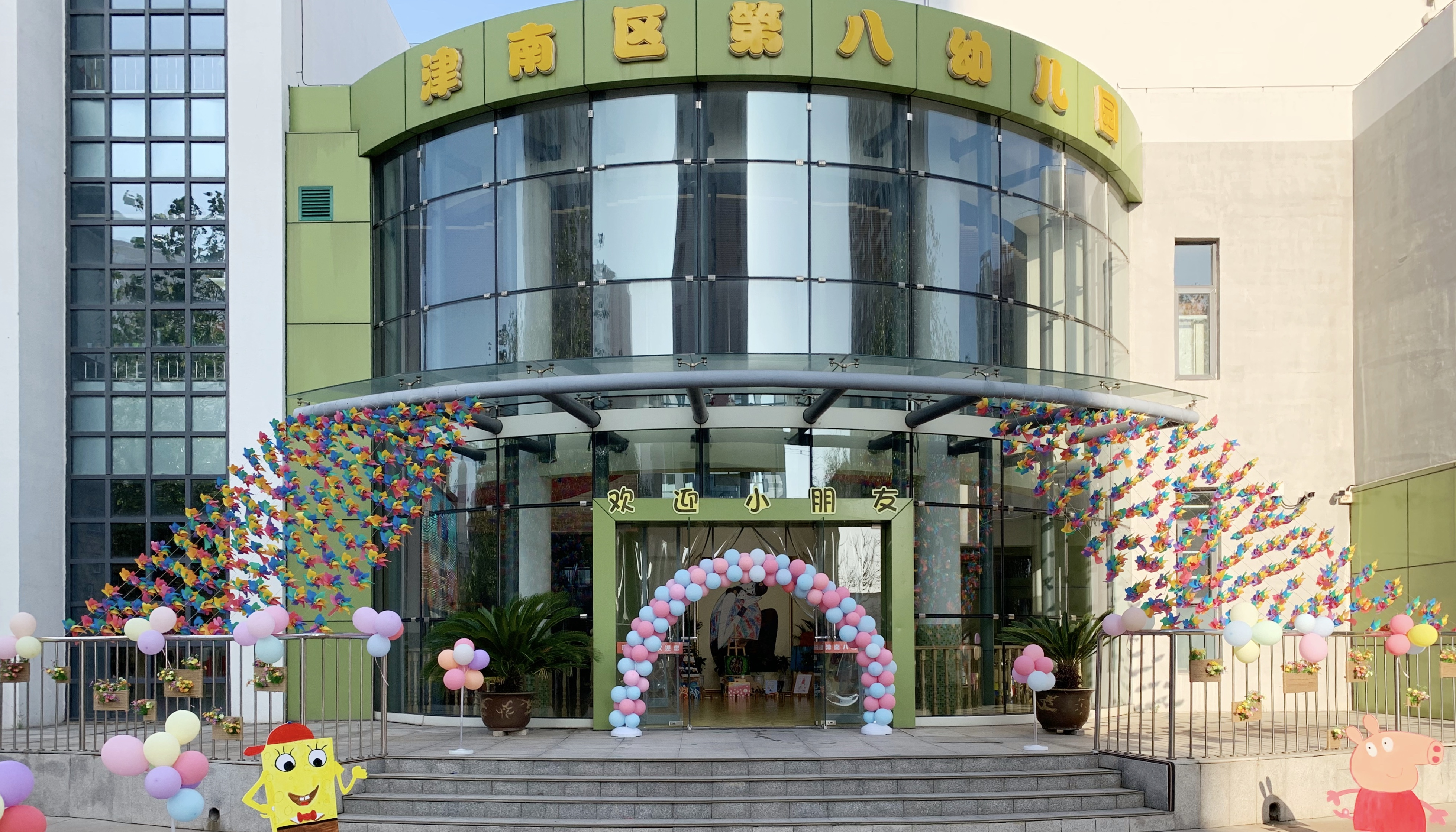 乐球吧