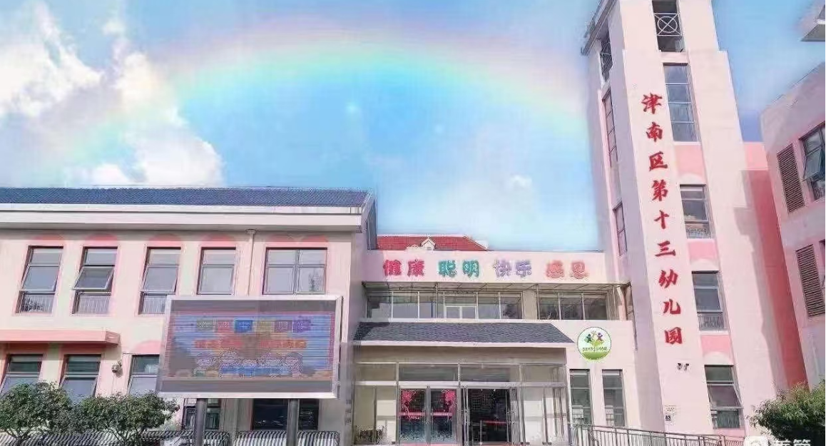 乐球吧