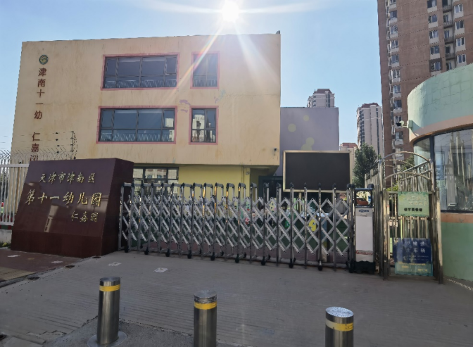 乐球吧