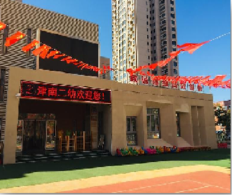 乐球吧