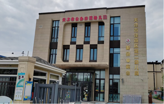 乐球吧