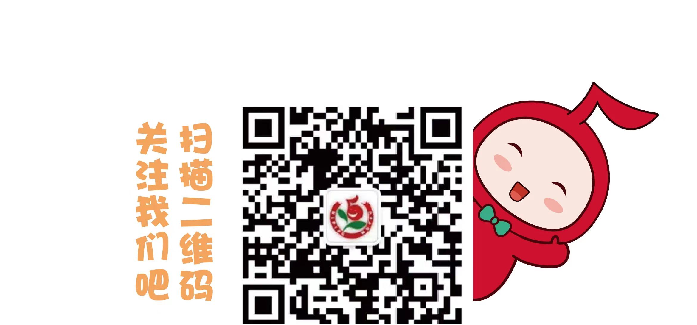 乐球吧