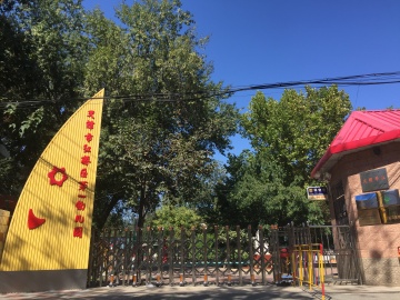 乐球吧