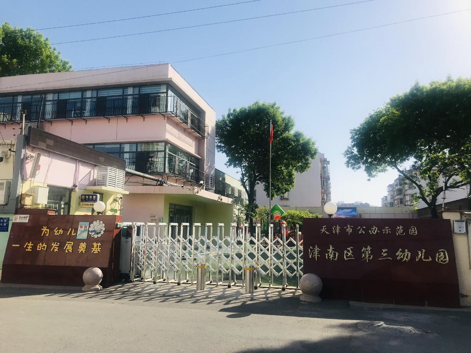 乐球吧