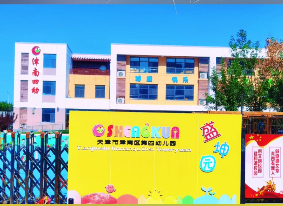 乐球吧
