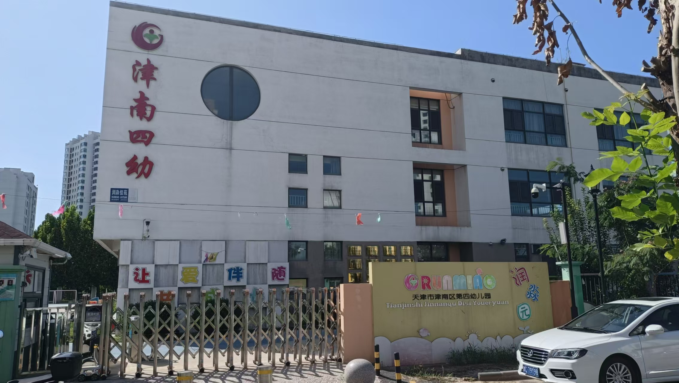 乐球吧