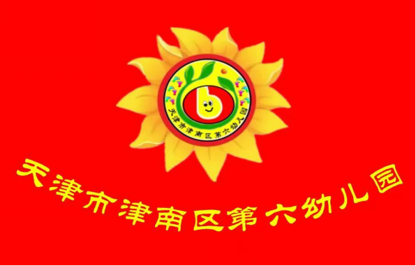 乐球吧