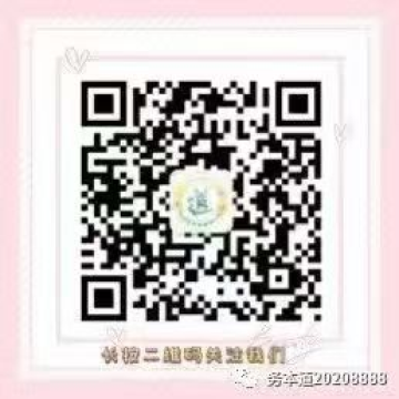 乐球吧