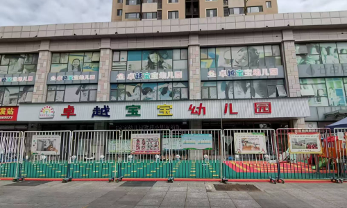 乐球吧