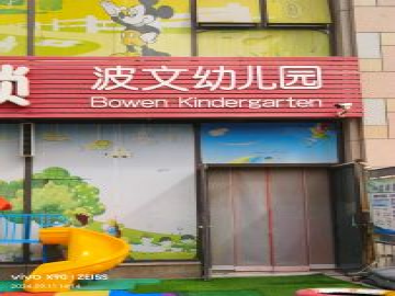 乐球吧