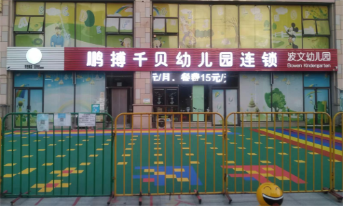 乐球吧