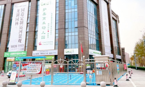 乐球吧