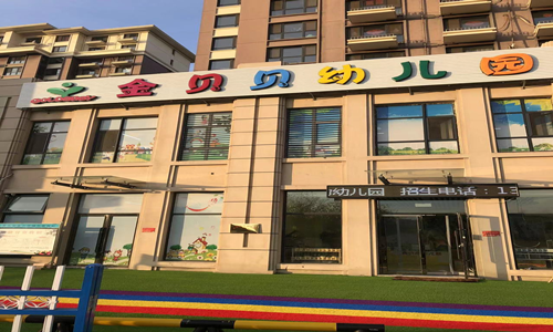 乐球吧