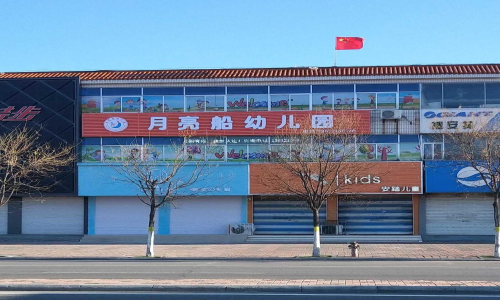 乐球吧