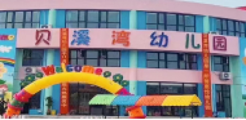 乐球吧