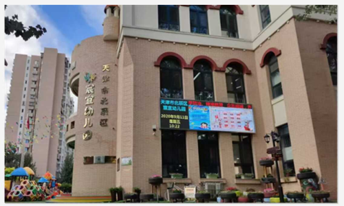 乐球吧