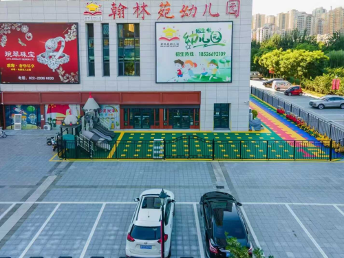 乐球吧