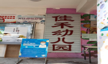 乐球吧