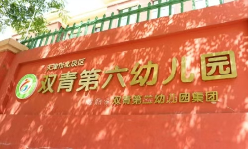 乐球吧